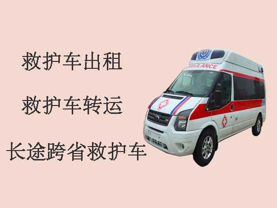 广安救护车出租转运病人